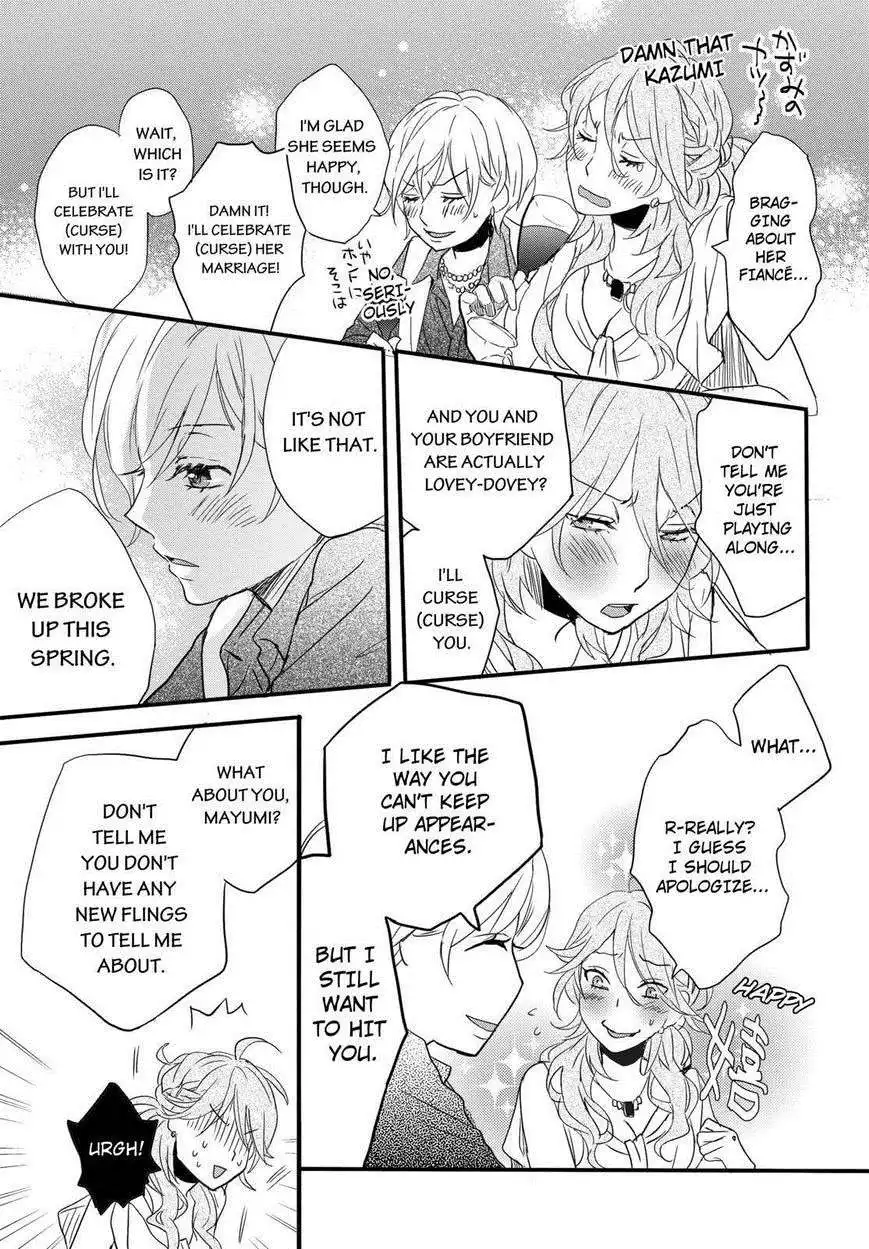 Bokura wa Minna Kawaisou Chapter 66 17